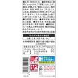 エバラ黄金の味中辛590GX2