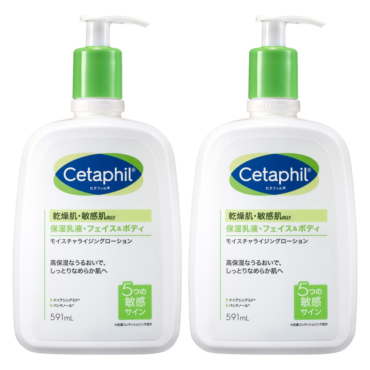 セタフィル モイスチャライジングローション 591ml x 2個 | Costco Japan