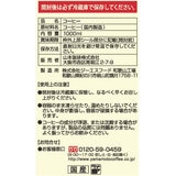 冷の珈琲無糖 1L x 6本