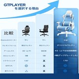 GTRacing ゲーミングチェア スピーカー付き FUJI ウォーターブルー