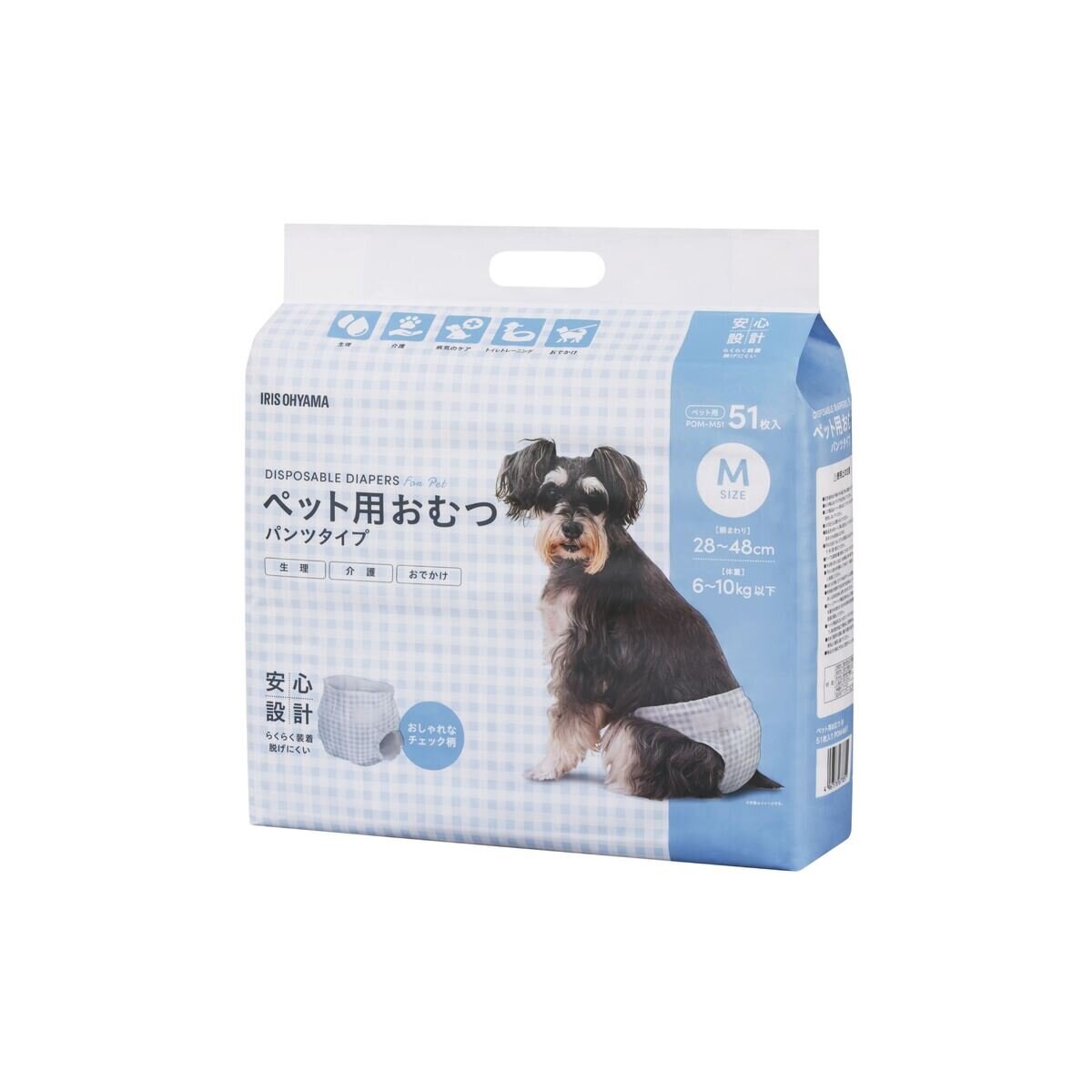 アイリスオーヤマ ペット用おむつ Mサイズ 51枚入り 2個セット