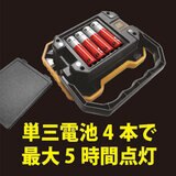 LEDワークライト 500ルーメン 12個セット EKS500LH-DP