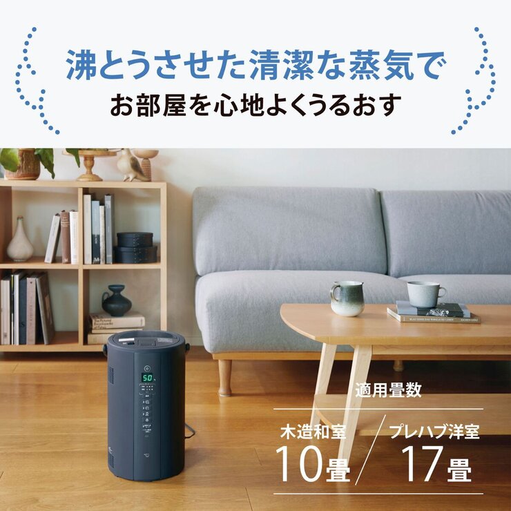 象印 スチーム式加湿器 4.0L EE-TB60-BM/WA