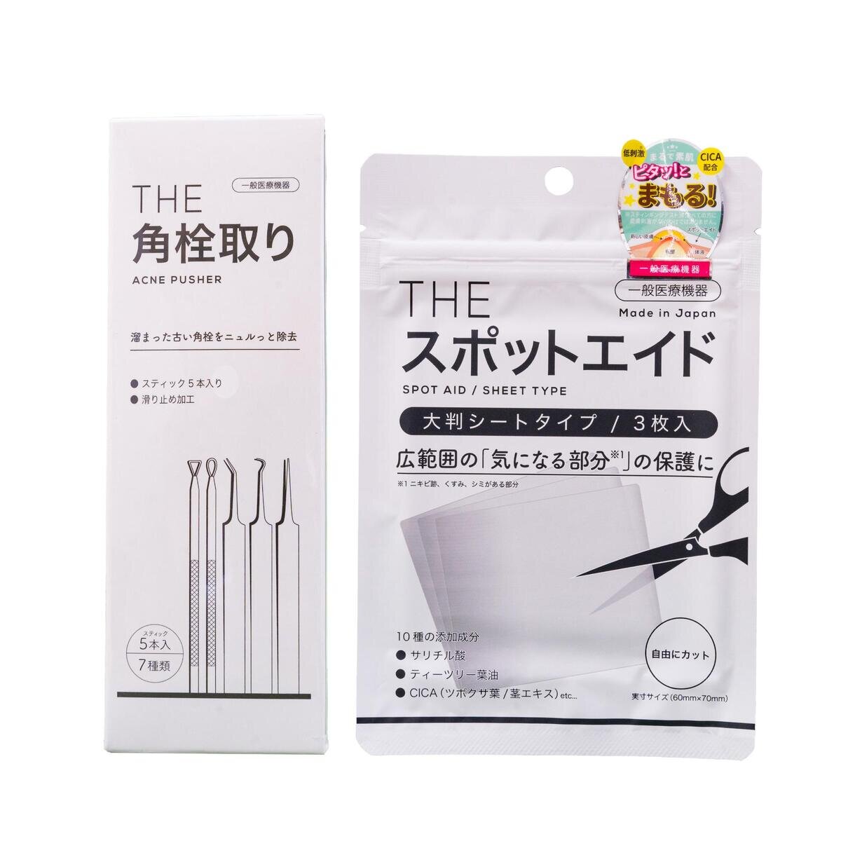 THE スキンケアセット (スポットエイドシート & 角栓取り)