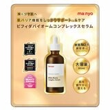 manyo ビフィダ バイオーム コンプレックス セラム 80mL