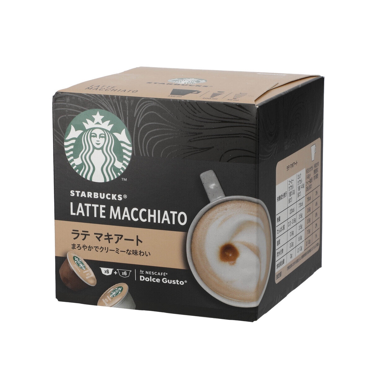 スターバックス ドルチェグスト互換 ラテマキアート 6杯分 x 3箱