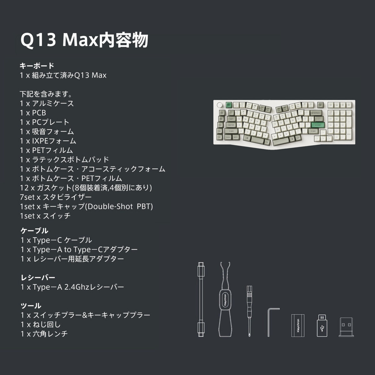 Keychron Q13 Max (Aliceレイアウト) QMKワイヤレス カスタム・メカニカルキーボード カーボンブラック 赤軸 US配列 Keychron Q13 Max (Aliceレイアウト) QMKワイヤレス カスタム・メカニカルキーボード カーボンブラック 赤軸 US配列