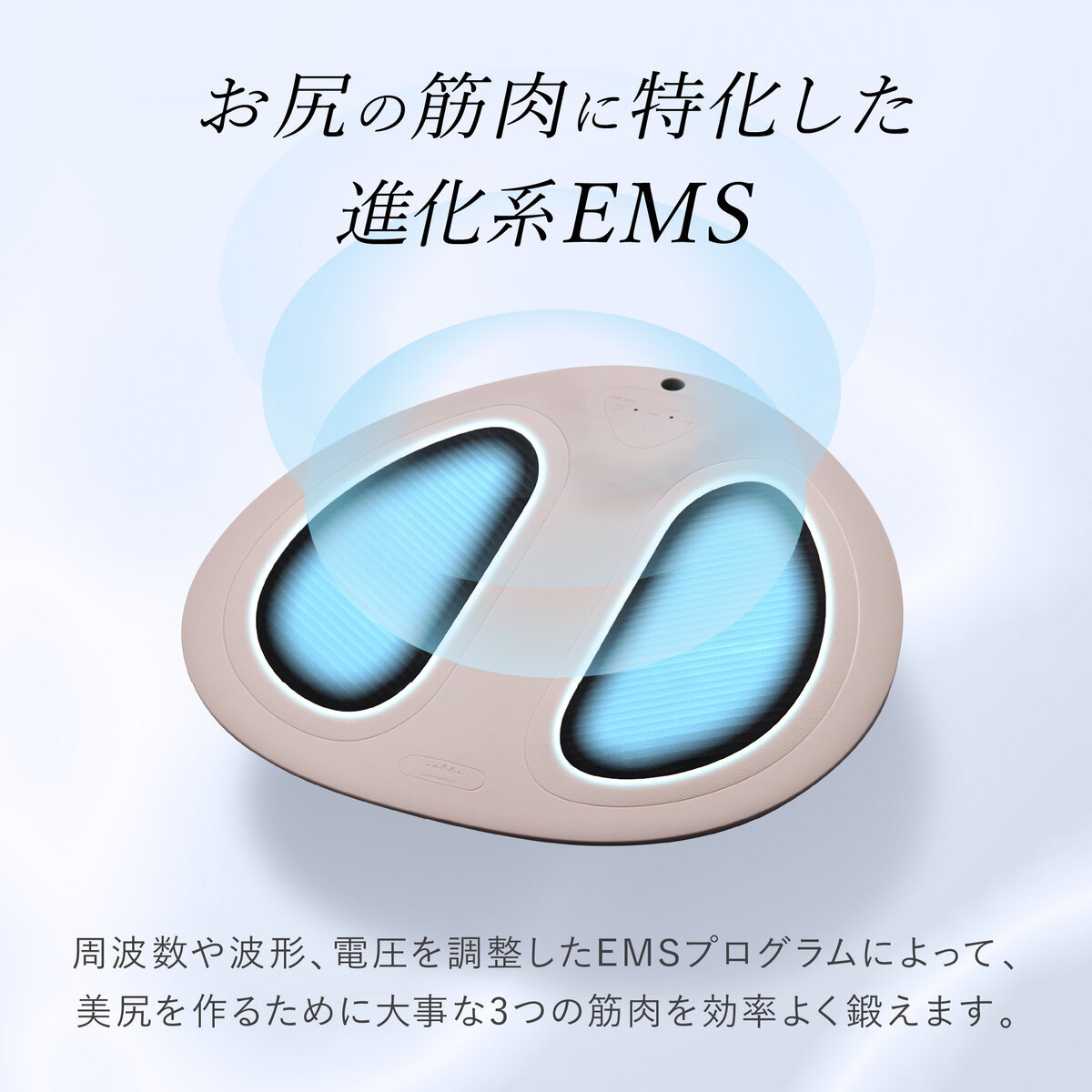 ウェーブウェーブ EMS Hydro mat ヒップトレーナー wh49-01