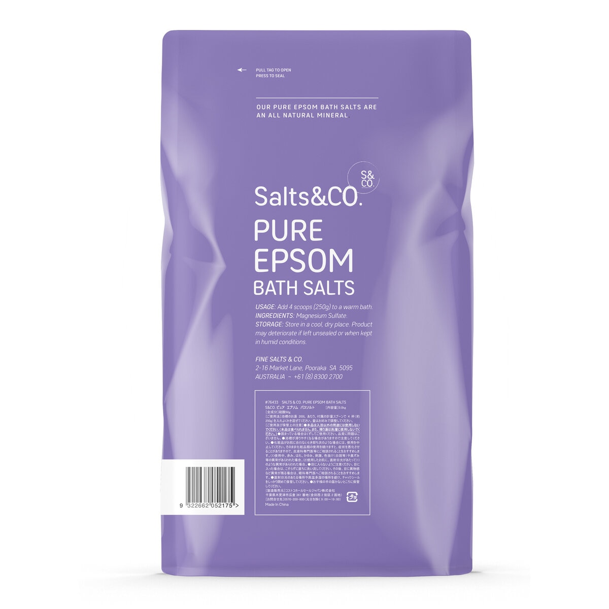 Salts & Co. エプソムバスソルト 5.0kg