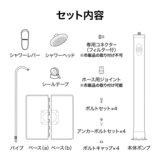 ベストウェイ 58694 ソーラーフロウ アウトドアシャワー 8L