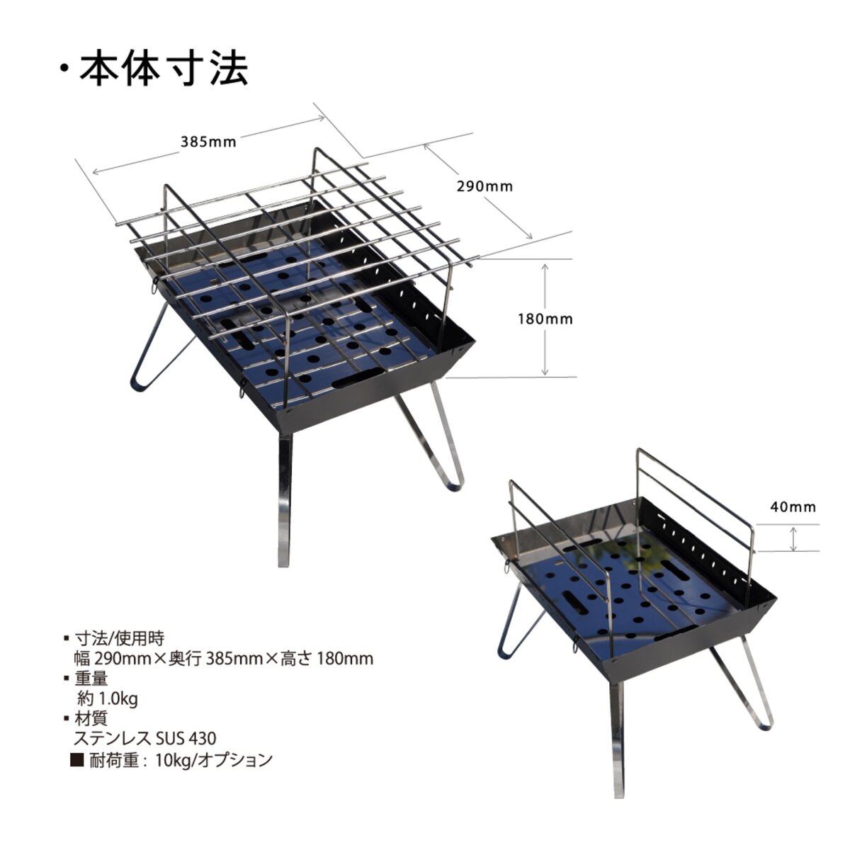 鎌倉天幕 FIRE PIT-40 OPTION EX OPTION KTM-FPGR グリル