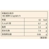 ゴディバ チョコレートディップ ブラウニー 400g