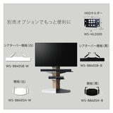 朝日木材加工 サウンドバー棚 WS-B840SB