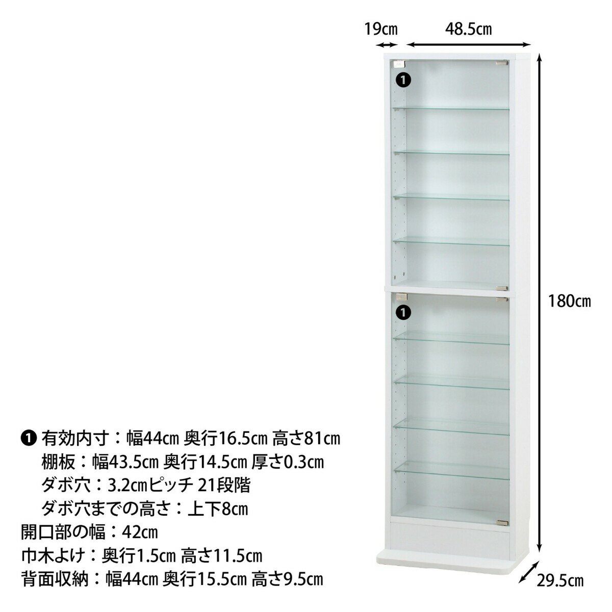 コレクションラック TOR ハイタイプ ホワイト