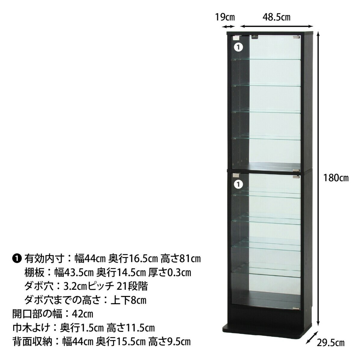 コレクションラック TOR ハイタイプミラー付き ブラック コレクションラック TOR ハイタイプミラー付き ブラック