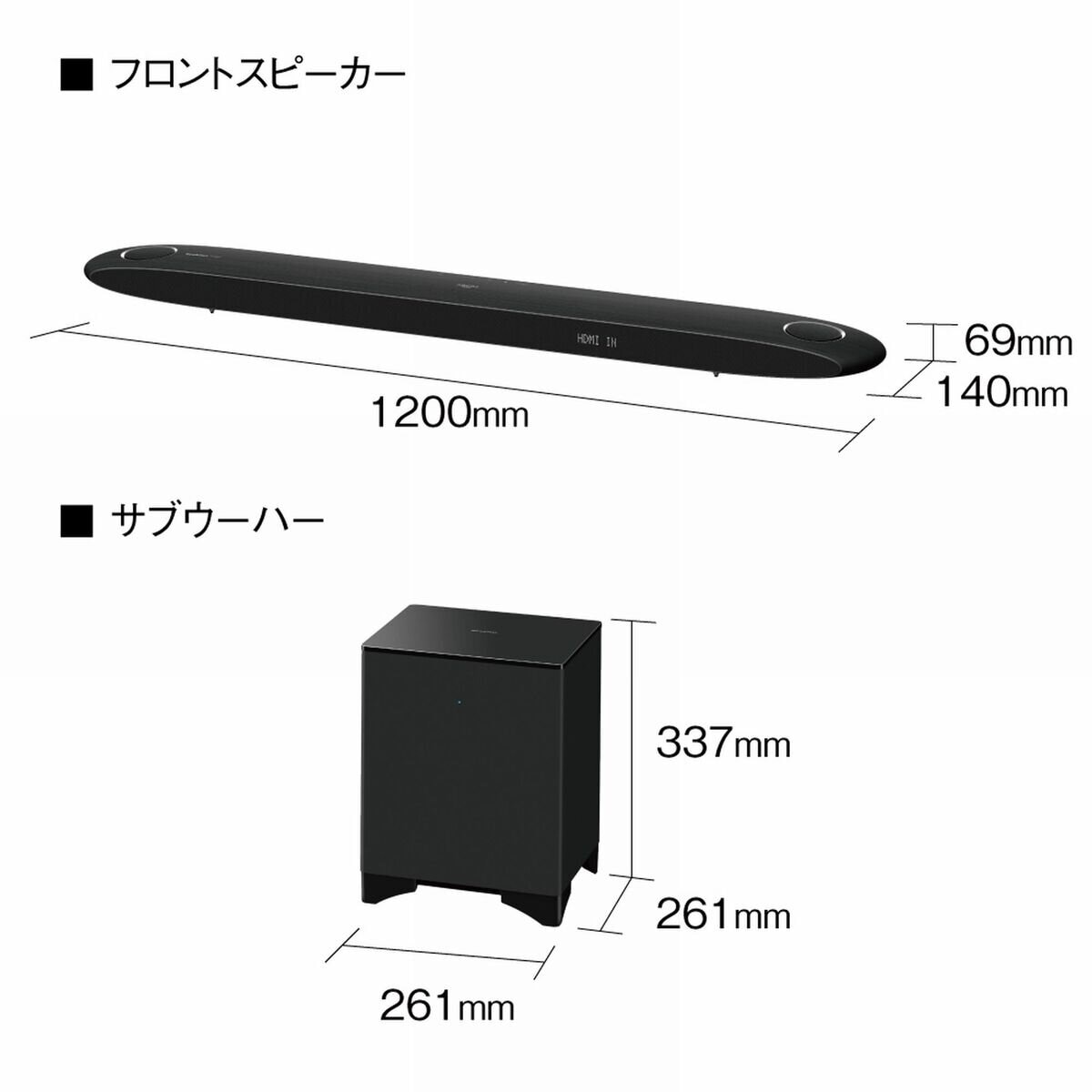 シャープ アクオス 8K放送 22.2 ch対応 シアターバーシステム 8A-C22CX1