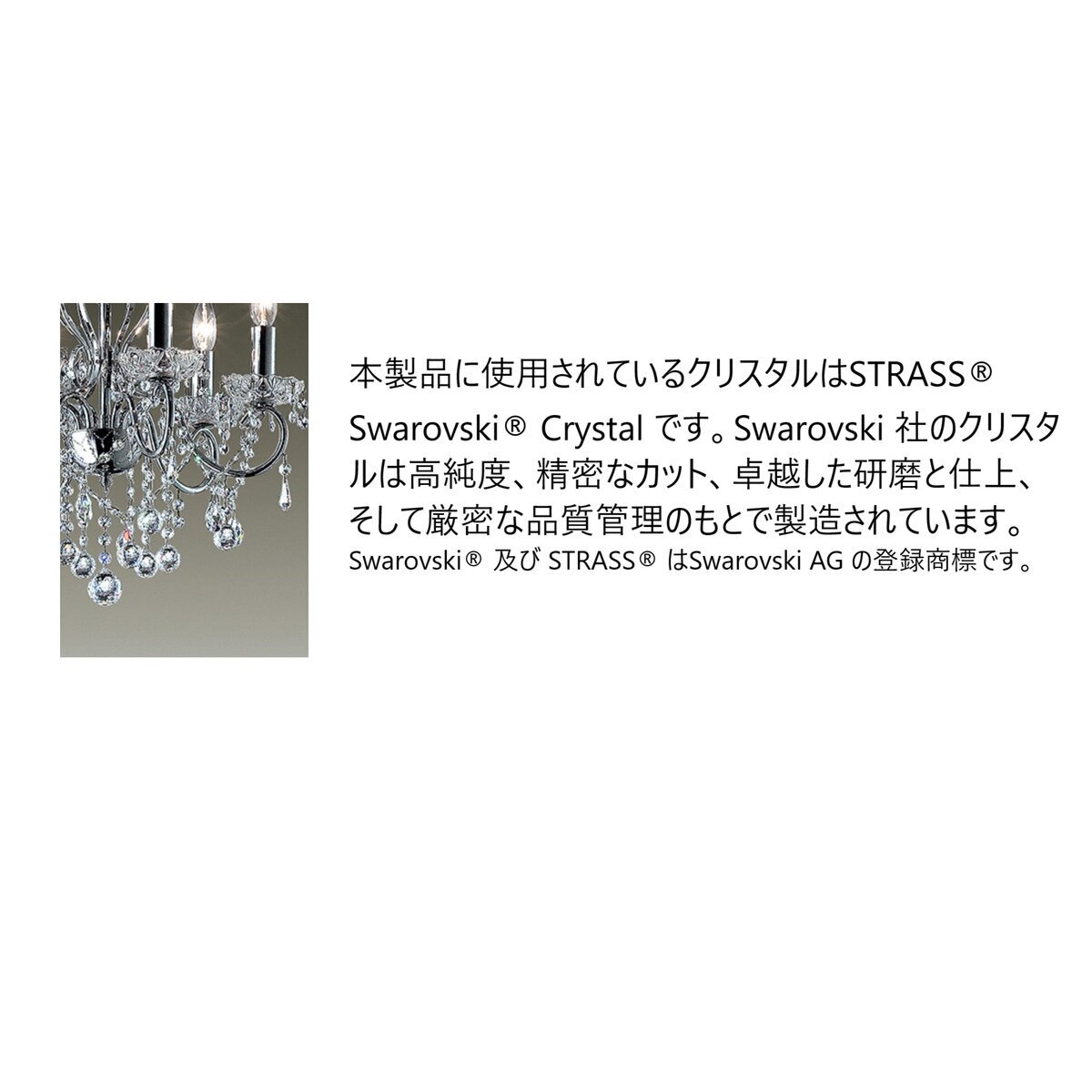 大光電機 シャンデリア DCH-54449