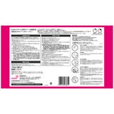 ヴィート ピュア バスタイム 除毛クリーム 敏感肌用 150gx3個セット