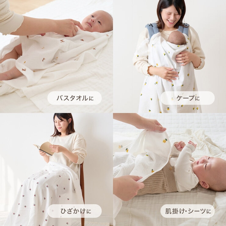 ケラッタ イブル2重ガーゼおくるみ 3枚セット 120 x 120cm 動物柄