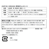 オキシクリーン ウェット クリーナーシート 30枚入 2本パック