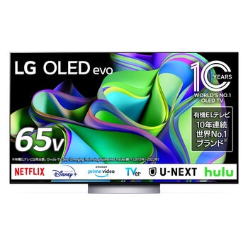 LG 65インチ 4K 有機ELテレビ OLED65C3PJA