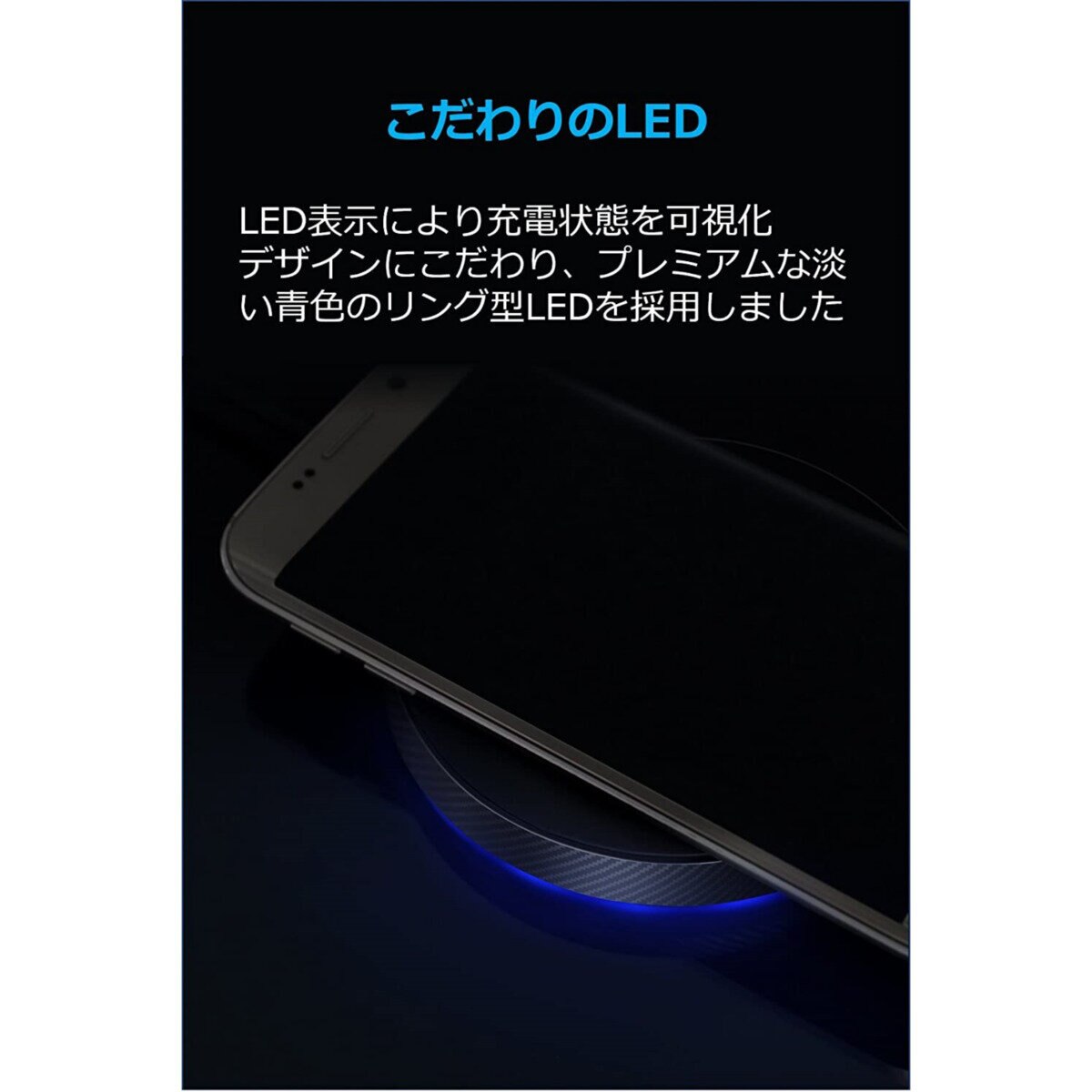 Anker（アンカー）Qi対応充電器 Power Touch 5
