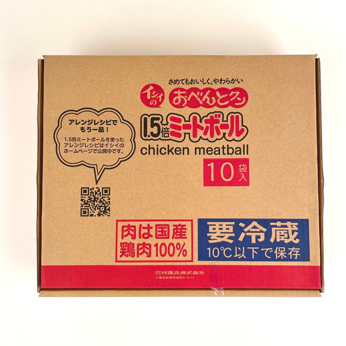 石井食品 1.5倍ミートボール 180g x 10袋 石井食品 1.5倍ミートボール 180g x 10袋