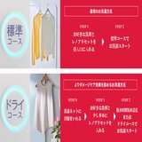 レノア リセット ローズ & ナチュラルガーデンの香り 柔軟剤 570ml X 12本