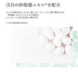 COCOEGG たまご化粧水(しっとりタイプ) 500mL x 2