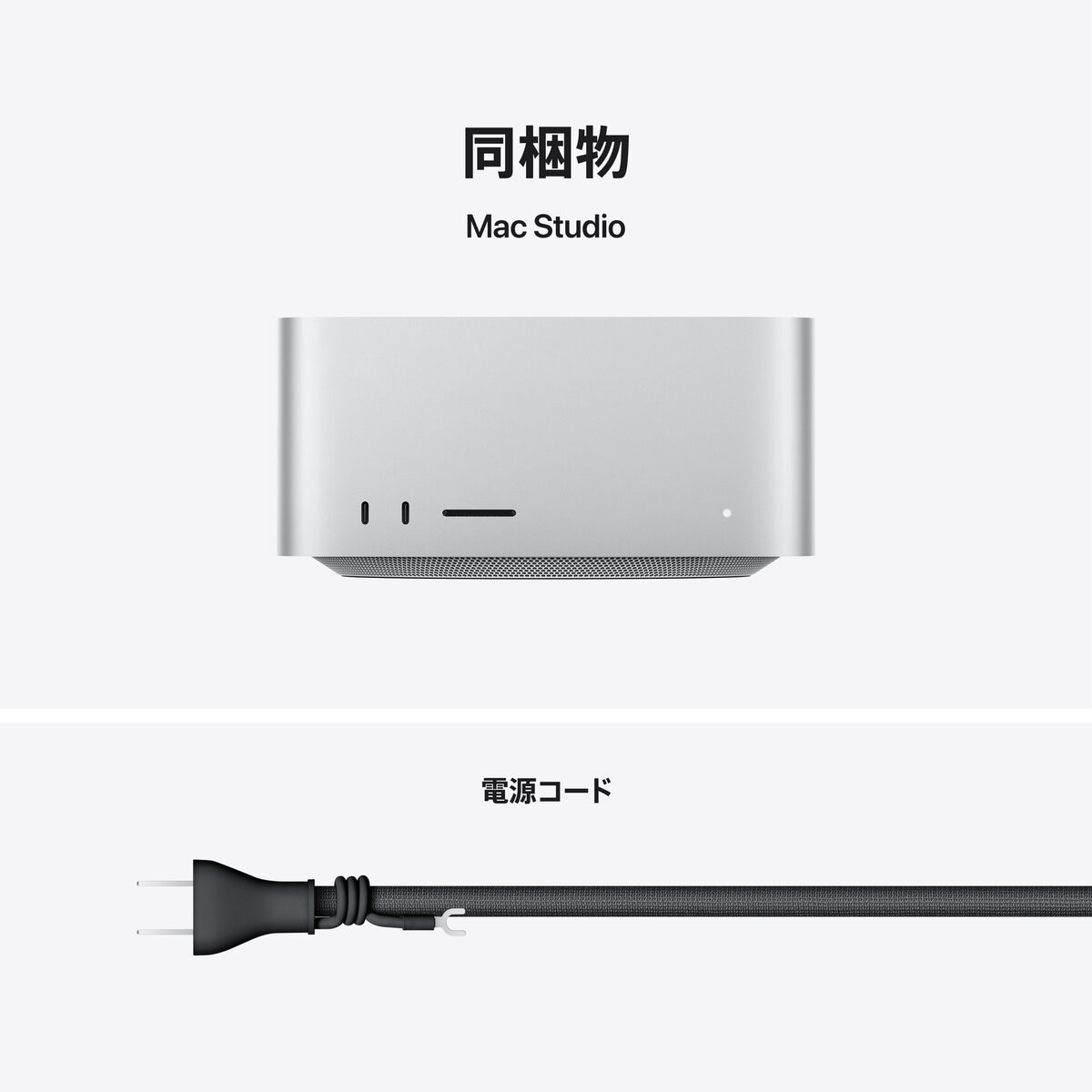 Apple Mac Studio 28コアCPU/60コアGPU/Apple M3 Ultraチップ/ 96GB/1TB SSD