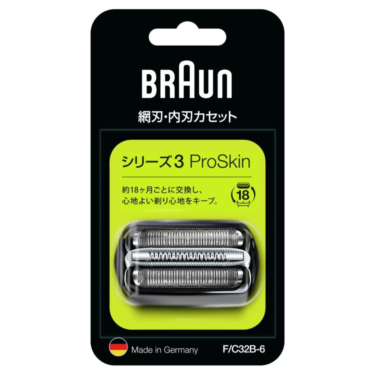 ブラウン 電気シェーバー用替刃 シリーズ3用 F C32b 6 Costco Japan