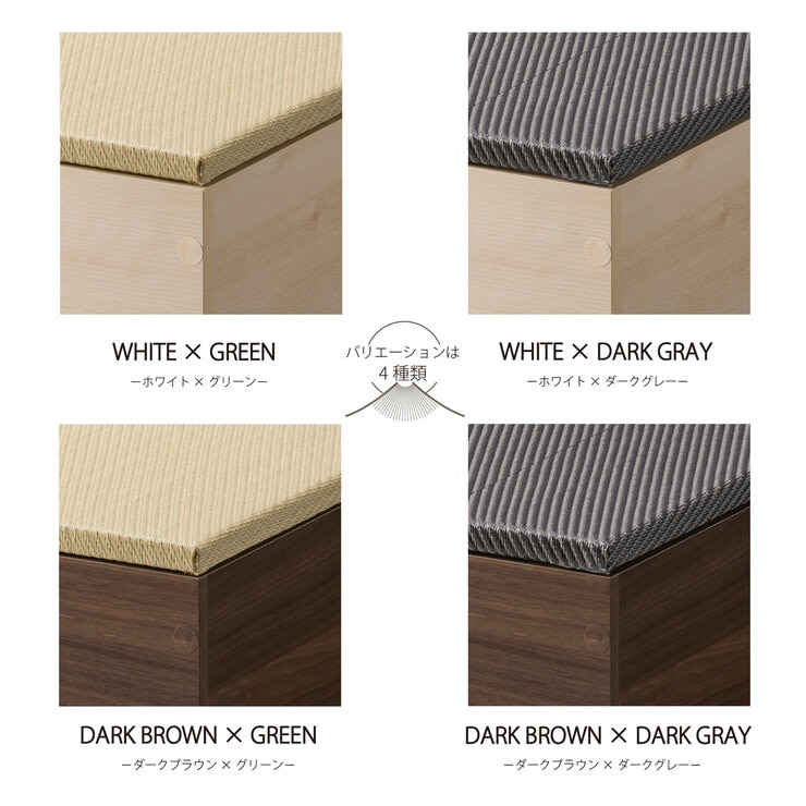 ゼンキューブ 畳ボックス