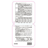 イースターバニーアソートメント 約46袋入