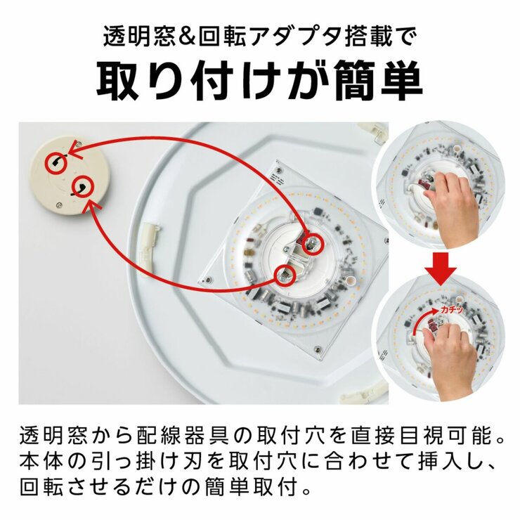 ドウシシャ ルミナス LEDシーリングライト6畳 調光調色 3,300ルーメン