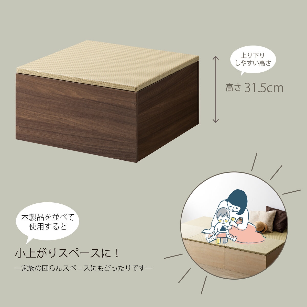 ゼンキューブ 畳ボックス ダークブラウン x グリーン