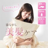 シルクタッチ ピローケース 63cm x 43cm 2枚パック ピンク