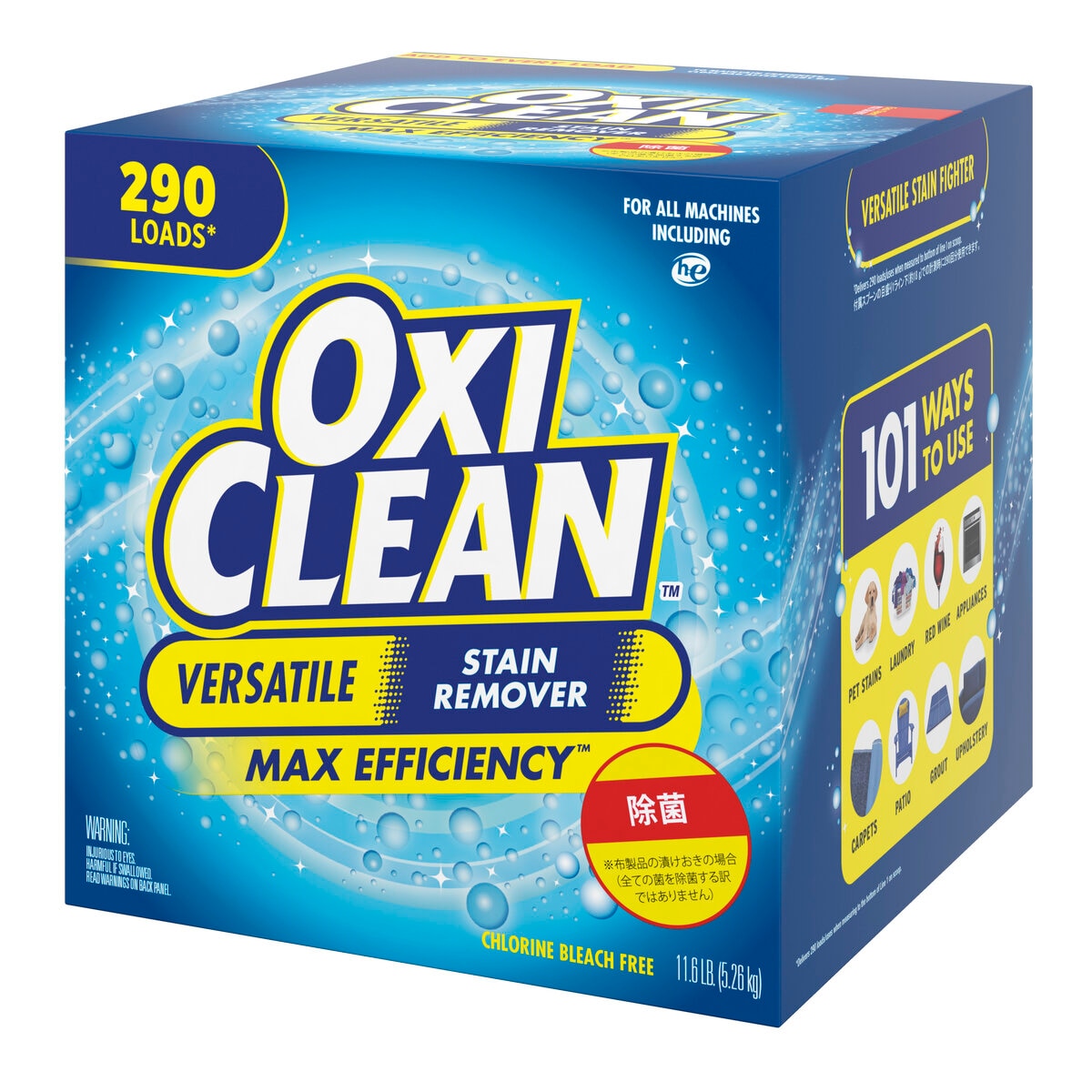 オキシクリーン 5.26kg Oxiclean Max コストコ