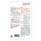 UV気にならないサプリ 20粒