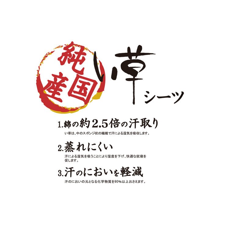 い草 ベッドパッド シングル ブルー