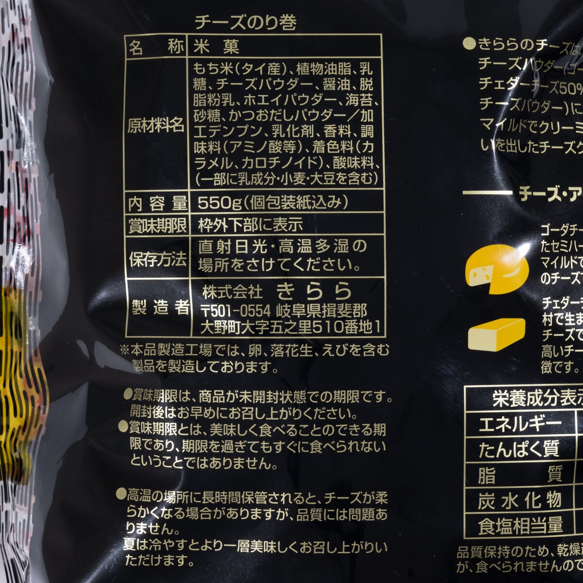 食品 調味料 - :: Madadoc ::