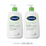 セタフィル モイスチャライジングローション 591ml x 2個