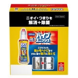 パイプユニッシュ プロ 400g x 8