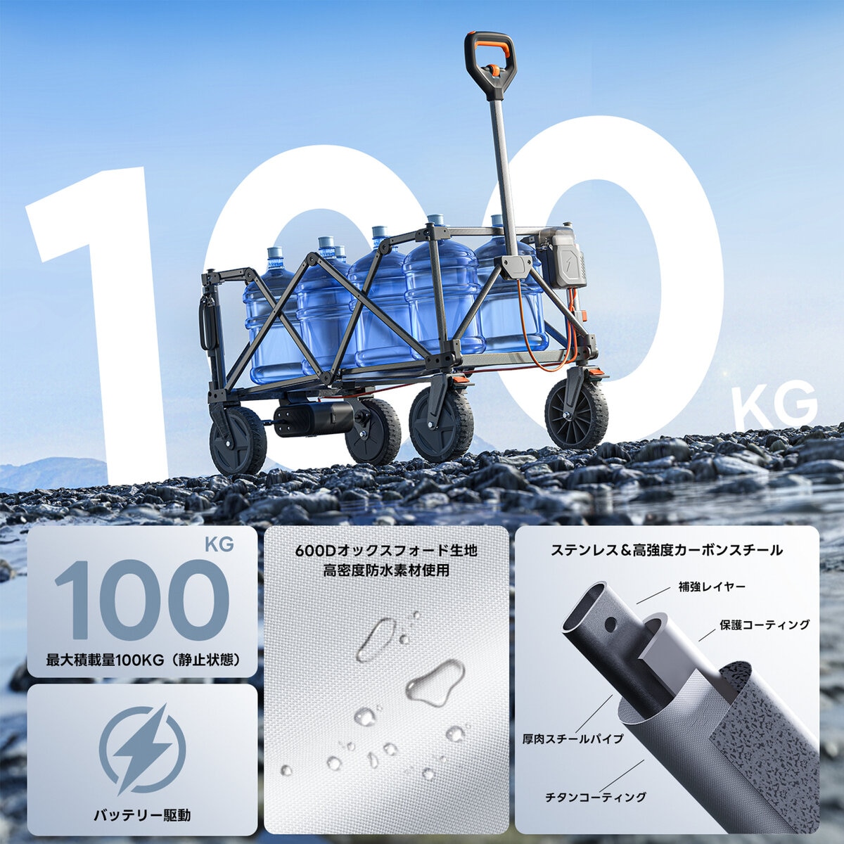 Litheli 自走式電動キャリーワゴン W1 Pro