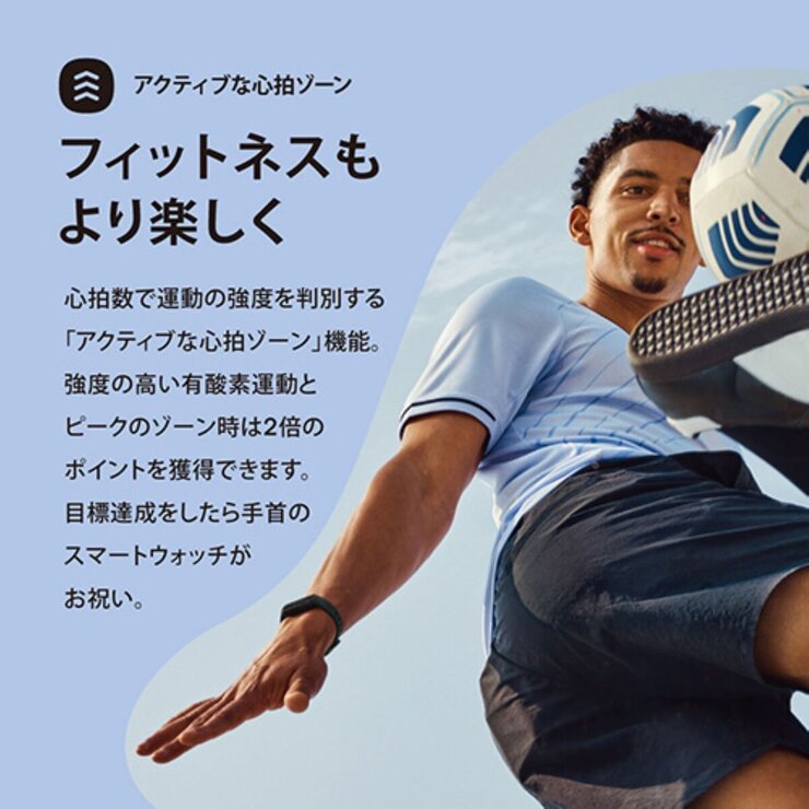 fitbit Inspire 3 健康管理トラッカー