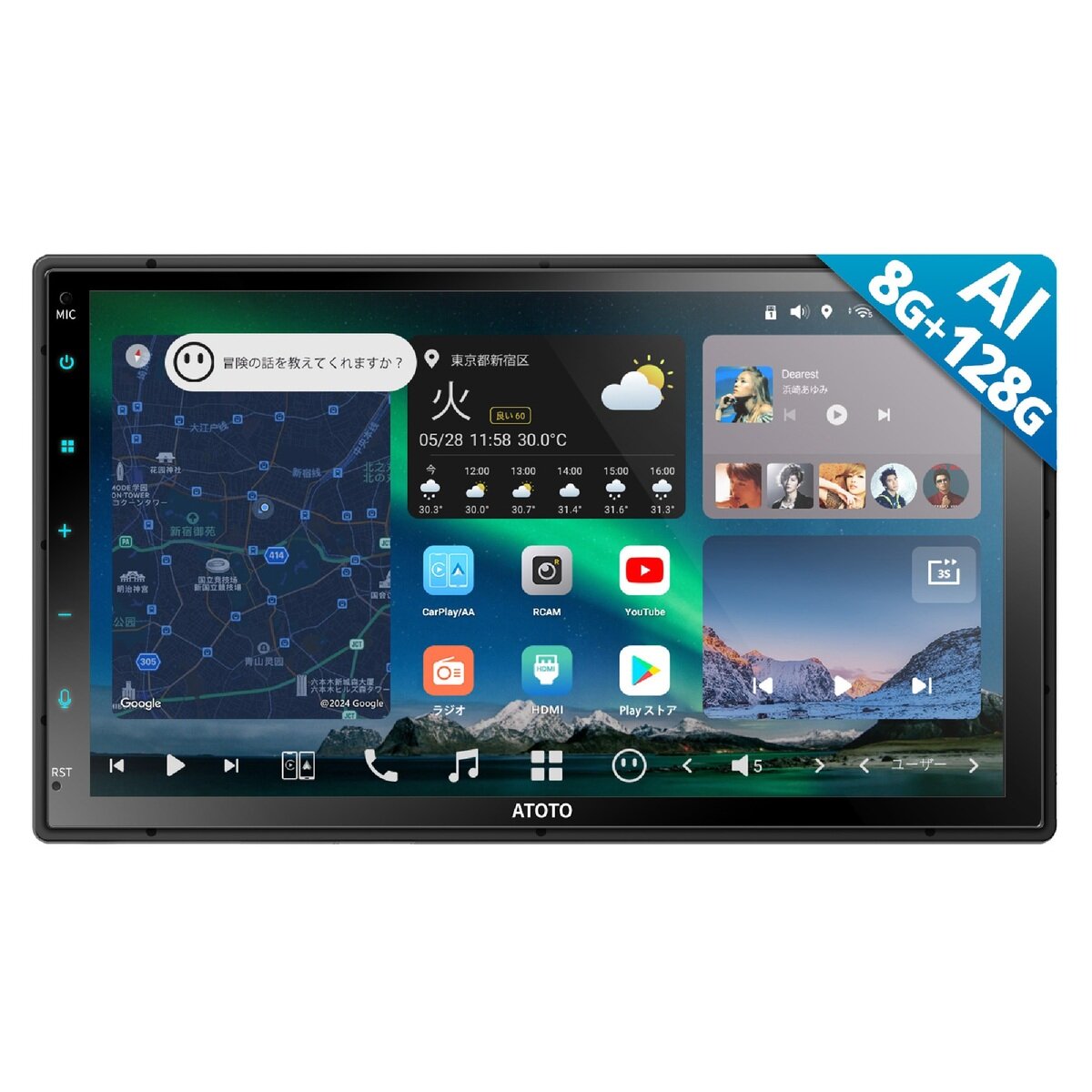 ATOTO ディスプレイオーディオ カーナビ 7インチ タッチパネル X10G2B7E