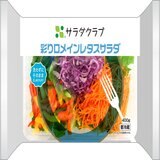 彩りロメインレタスサラダ400G
