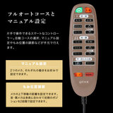 アテックス リクライニングマッサージチェア ダークブラウンAX-HQT232db