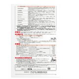 【指定第②類医薬品】ベンザブロックL プレミアムDX 24錠