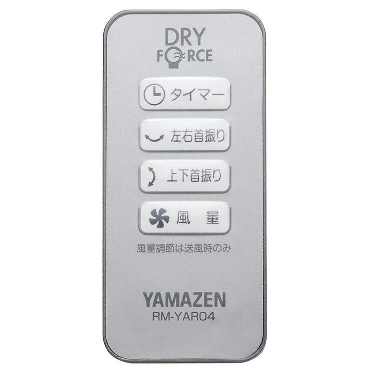 YAMAZEN HOT&COOLサーキュレーター YAR-ZD171(W)