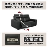 HTL レザー電動リクライニングソファ 2.5人掛け ダークオリーブ
